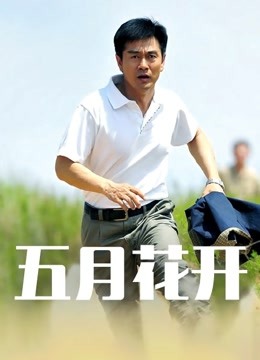 香草帕露露-办公室 OL3.0 [68P 4V/1.97GB]